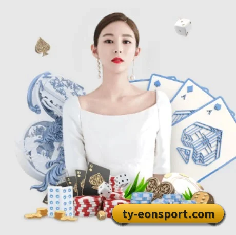 意昂足球 APP 界面 - eonsports