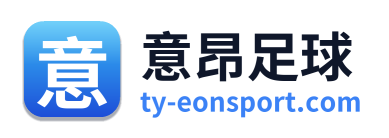 意昂足球 Logo